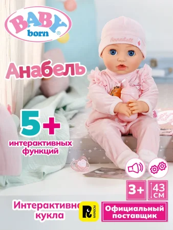 БЕБИ борн. Интерактивная кукла Анабель 43 см 2.0. BABY born