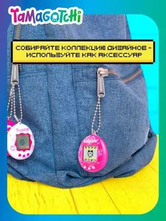 Тамагочи. Интерактивная игрушка Ориджинал Лотс оф Лав Tamagotchi – внешний вид и детали