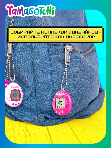 Фото товара Тамагочи. Интерактивная игрушка Ориджинал Лотс оф Лав Tamagotchi 