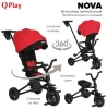 QPlay Велосипед трехколесный складной Nova / цвет Red/black/красно-черный