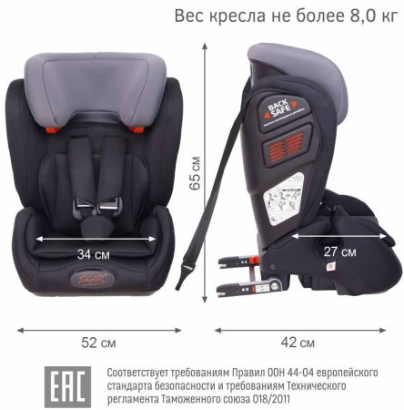 Siger Автокресло "Гранд Isofix (9-36 кг) / цвет sky dark (темно-серый)