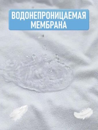 FunEcotex Наматрасник непромокаемый на резинке, 75х125 см