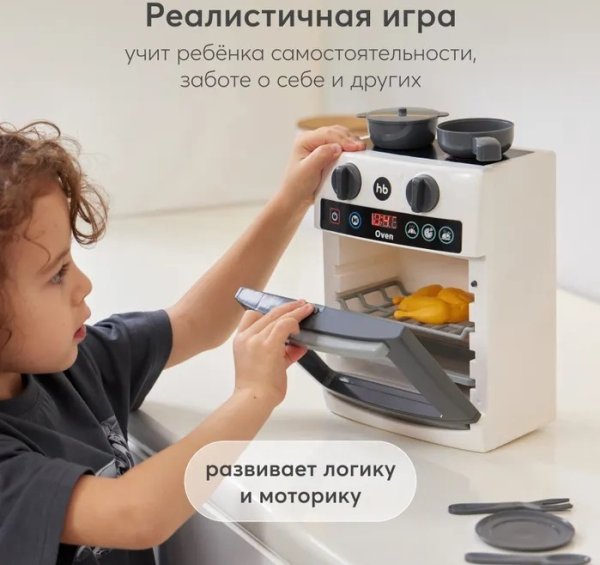 Happy Baby Игровая плита Cooking Time