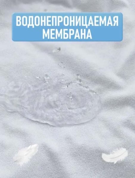 FunEcotex Наматрасник непромокаемый на резинке, 75х125 см