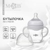 Mum&Baby Бутылочка с ручками, 120 мл