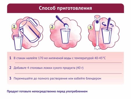 NutriMa Фемилак 5 в 1 для беременных и кормящих женщин, со вкусом манго