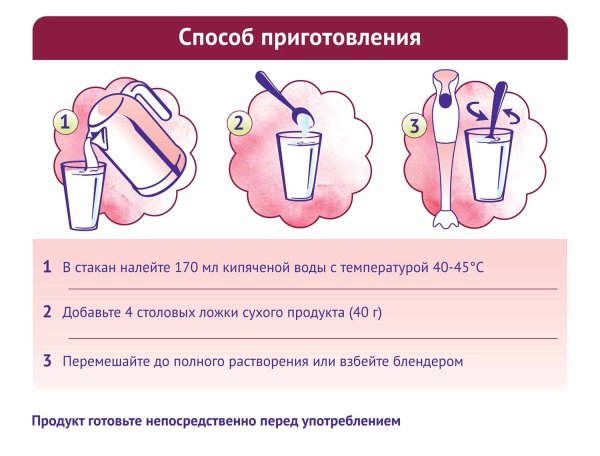 NutriMa Фемилак 5 в 1 для беременных и кормящих женщин, со вкусом манго