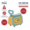 PITUSO Самокат трехколесный 3в1 HD-8814B / цвет Blue/Синий