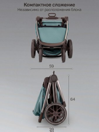 Коляска,экокожа 2в1 Motus Premium Ecco Exclusive (лагуна)