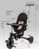 (м)Велос.ногофункцио.Amarobaby MultiRide (Бежевый)