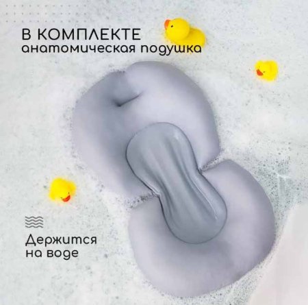 Miyoumi Складная ванночка / цвет Cloud (серый)