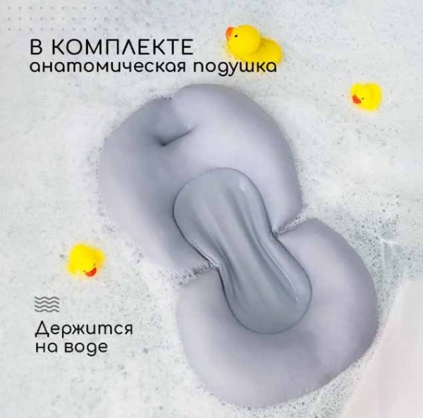 Miyoumi Складная ванночка / цвет Cloud (серый)