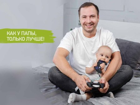 Roxy-kids Прорезыватель силиконовый «Игровой джойстик», с держателем