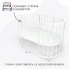 Tomix Кроватка-трансформер Aurora, с маятником / цвет белый