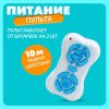 Робот "Песик", на дистанционном управлении