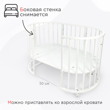 Tomix Кроватка-трансформер Aurora, с маятником / цвет белый