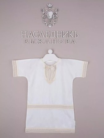 (м)Рубашка крестильная "Арсений" (р. 68-44 экрю)