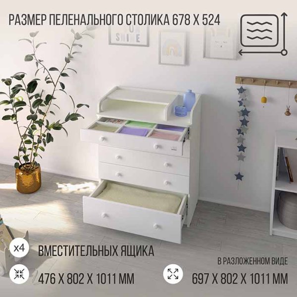 Sweet Baby Комод пеленальный Marsala / цвет белый премиум-белый