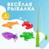 Магнитная рыбалка "Веселая рыбалка", 4 рыбки