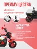 Трицикл Детский Электромобиль SR9858 (Красный)