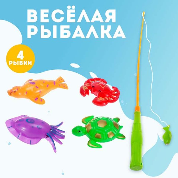 Магнитная рыбалка "Веселая рыбалка", 4 рыбки