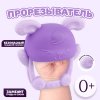 Крошка Я Прорезыватель силиконовый на ручку «Зайка» / цвет фиолетовый