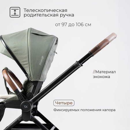 (Т) Коляска 2в1 Bambini Moretti Mirage  (Olive)