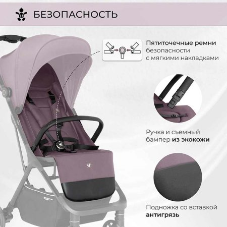 Sweet Baby Прогулочная коляска Aura / цвет Black (черный)