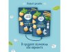 ФрутоНяня Печенье  Пшеничное с Мелиссой {с 6 мес} Doy Pack 120г. {93081}