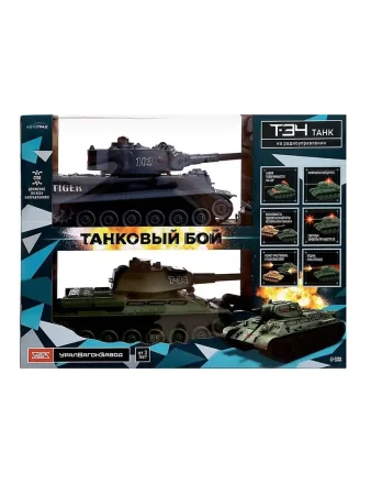 АВТОГРАД Танковый бой Т34 vs Tiger, на радиоуправлении, 2 танка, свет и звук   9224883