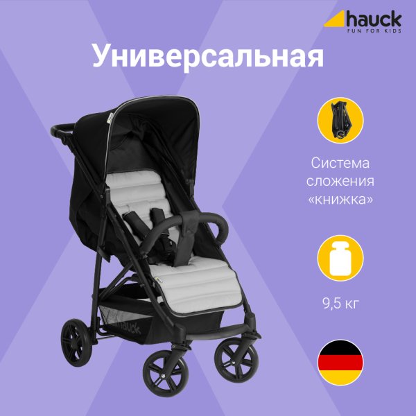 Hauck Прогулочная коляска Rapid 4 / цвет caviar, silver