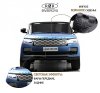 Y222YY Электромобиль Range Rover HSE 4WD  (Синий глянец)