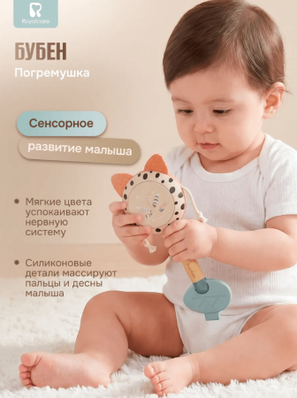 Набор детский "Я родился"