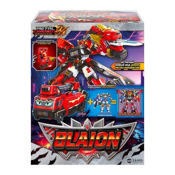 Метал Кард Бот. Блэйон трансформер 31 см, S3. METALCARDBOT