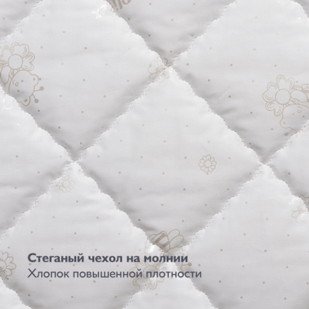 Овальный матрас детский "Flex Cotton Oval"