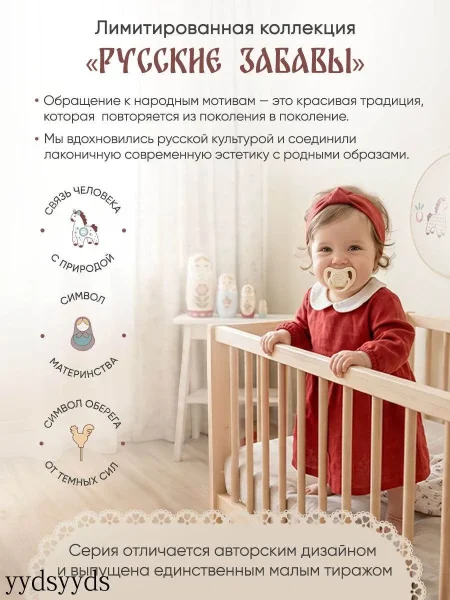 Комплект пустышек из натурального латекса S (0-6 мес), 2 шт,  Buttercream /Dymkovsky toy