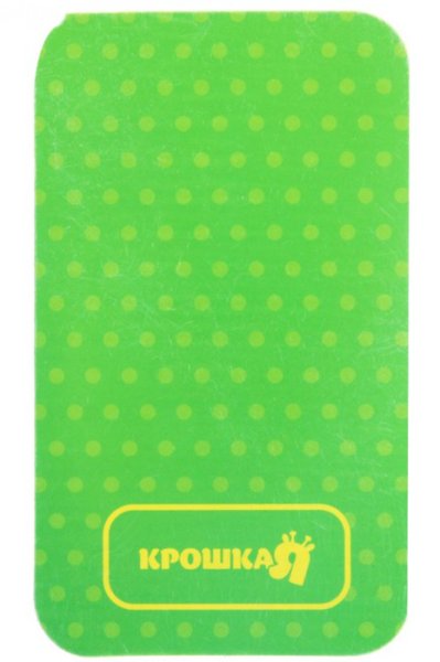 Игрушка для купания-телефон "Животные"