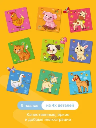 BertToys Интерактивная развивающая игрушка для детей ПазлТач "Животные фермы" говорящий пазл