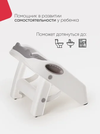 Детская подставка StepStool TOMIX (Bear)