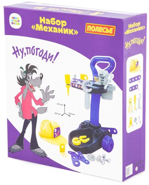 Полесье Игровой набор «Механик «Ну, погоди!»