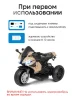 Трицикл Электромобиль TR675 (Бежевый)