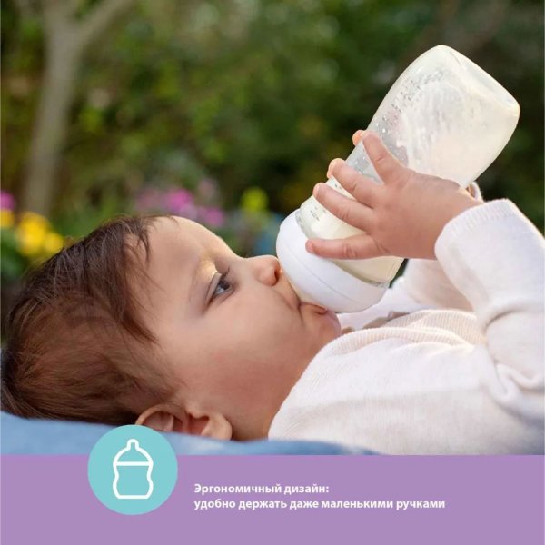 Avent Бутылочка для кормления Natural Response с клапаном AirFree, 125 мл