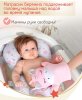 Bambini Moretti Гамак для купания Star / цвет пудровый для купания младенца