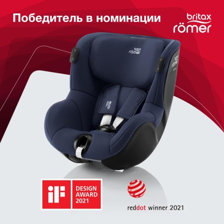 Britax Roemer Детское автокресло Dualfix iSense / цвет Indigo Blue