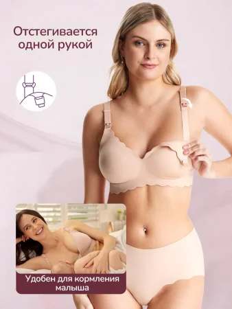 (м)Мамкози Бюст.д/корм.YN46,телесный (M)