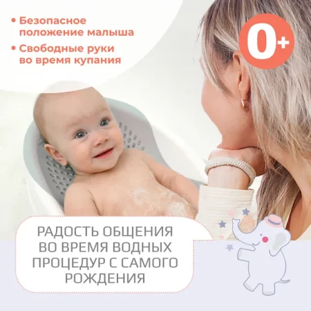 Горка для купания KidWick Дельфин для купания младенца