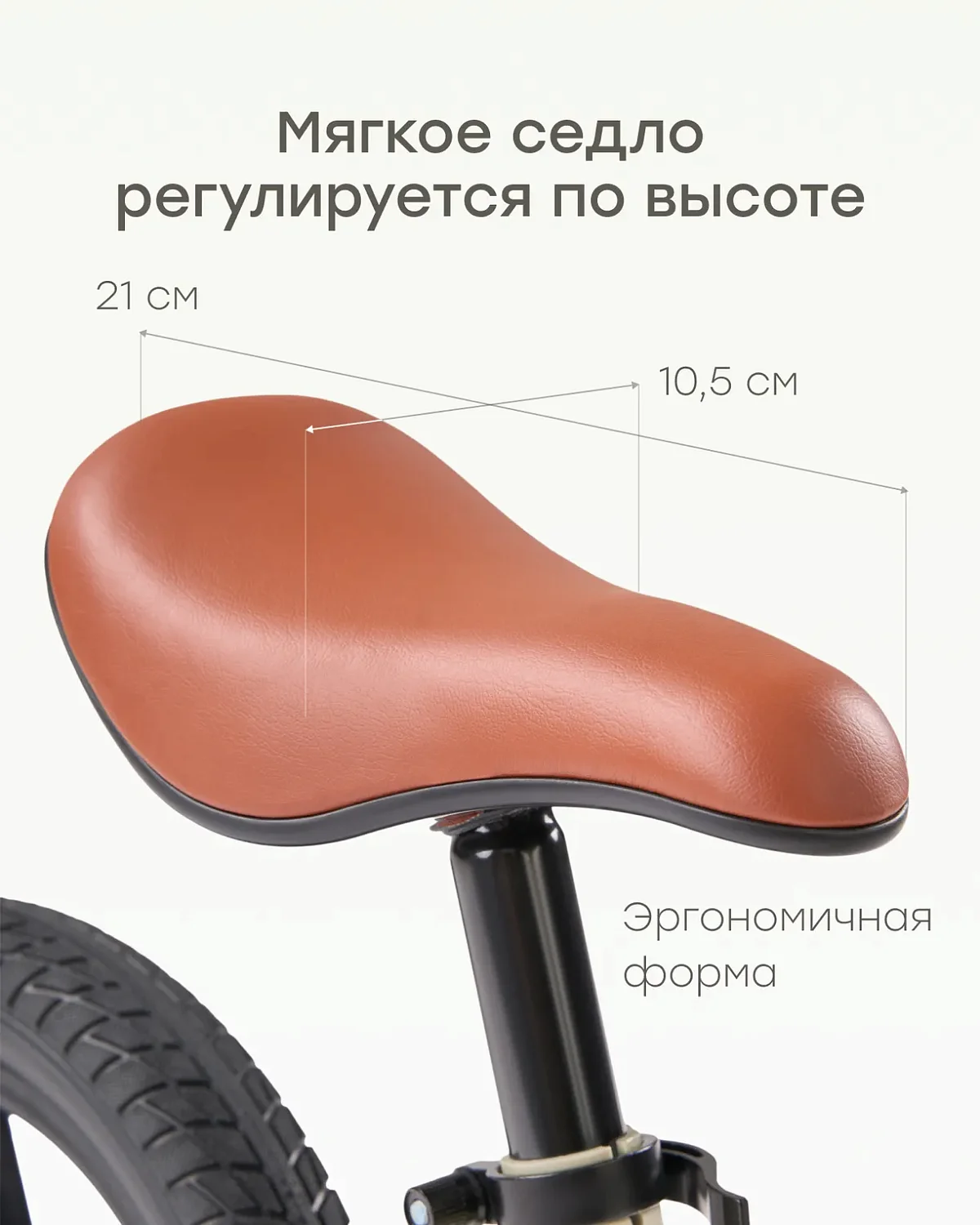 Happy Baby Беговел XLNT