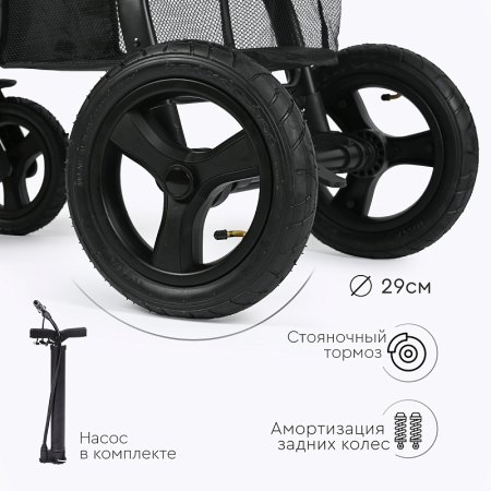 Детская коляска Tomix Stella LUX (Dark grey)