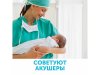 LOVULAR Стерильные Трусы для рожениц одноразовые размер М 5шт/уп