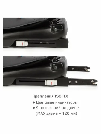 Автокресло Престиж ISOFIX гр.0+ SIGER (3944 Мокко люкс)